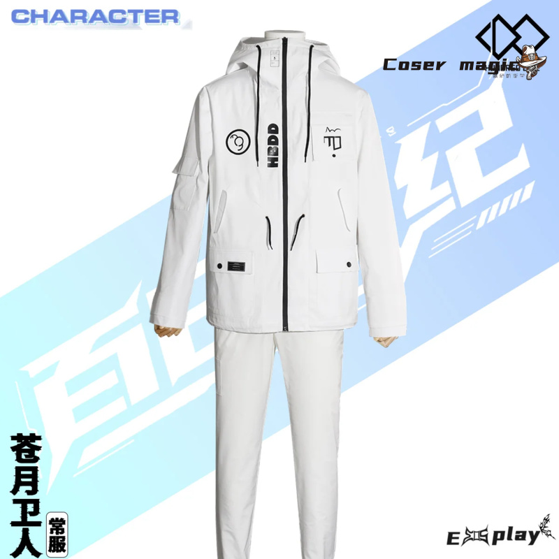 لعبة HUNDRED LINE Aotsuki Eito - مراجعة Cosplay Props وسعره